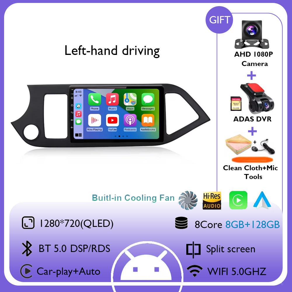 Android 14 For Kia Morning Picanto 2011 - 2017 LHD 2K QLED Android Car Radio Multimedia Video Player BT Stereo CarPlay Head Unit