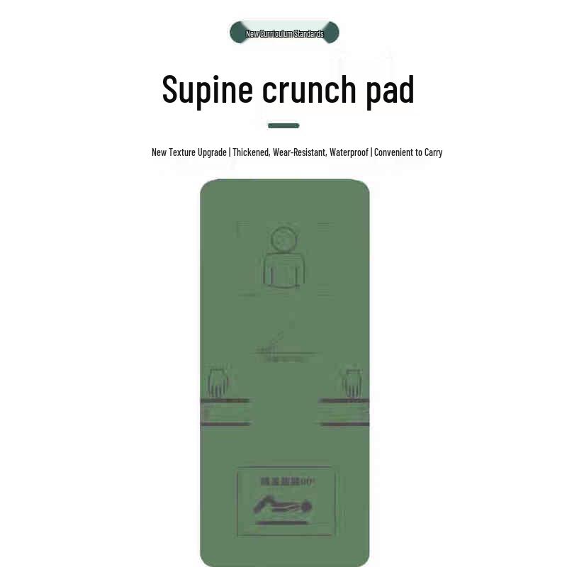 Jixiong Sit-up Training and Assessment Mat