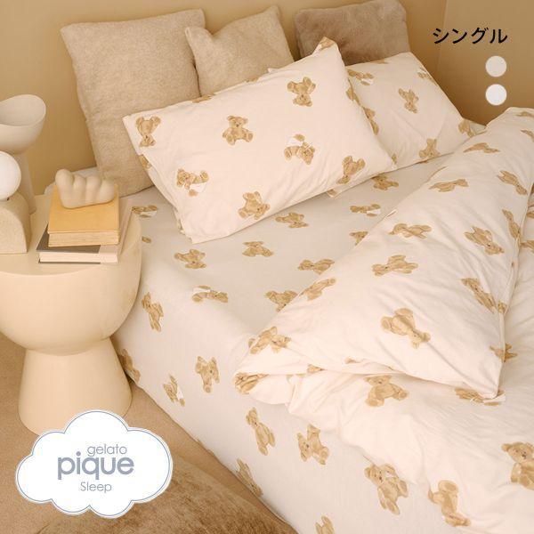 gelato pique sleep bear pattern 3-piece set single gelato pique sleep