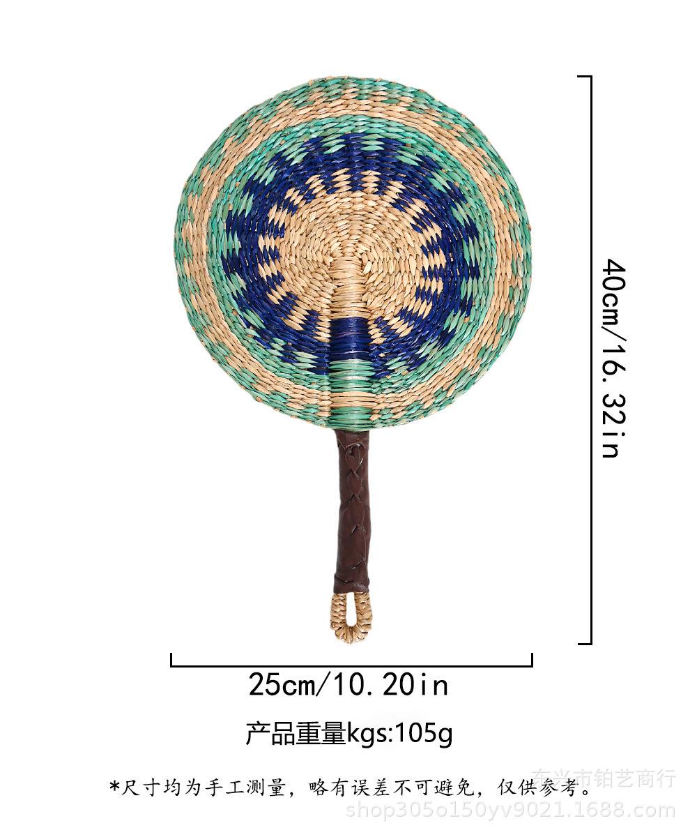 Hand woven Ghanaian fan Round seaweed colored cattail fan Shaker fan Macaron color Home wall hanging fan