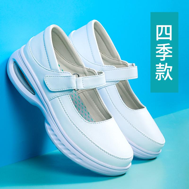 Nurse Shoes Soft Sole Breathable Doctor Shoes Thick Sole Spring Summer Not Tired Foot Medical Shoes