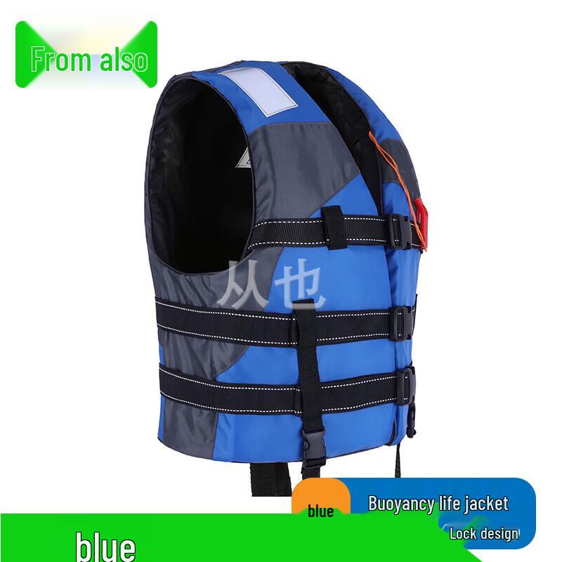 Congye Adult Buoyancy Rescue Life Vest