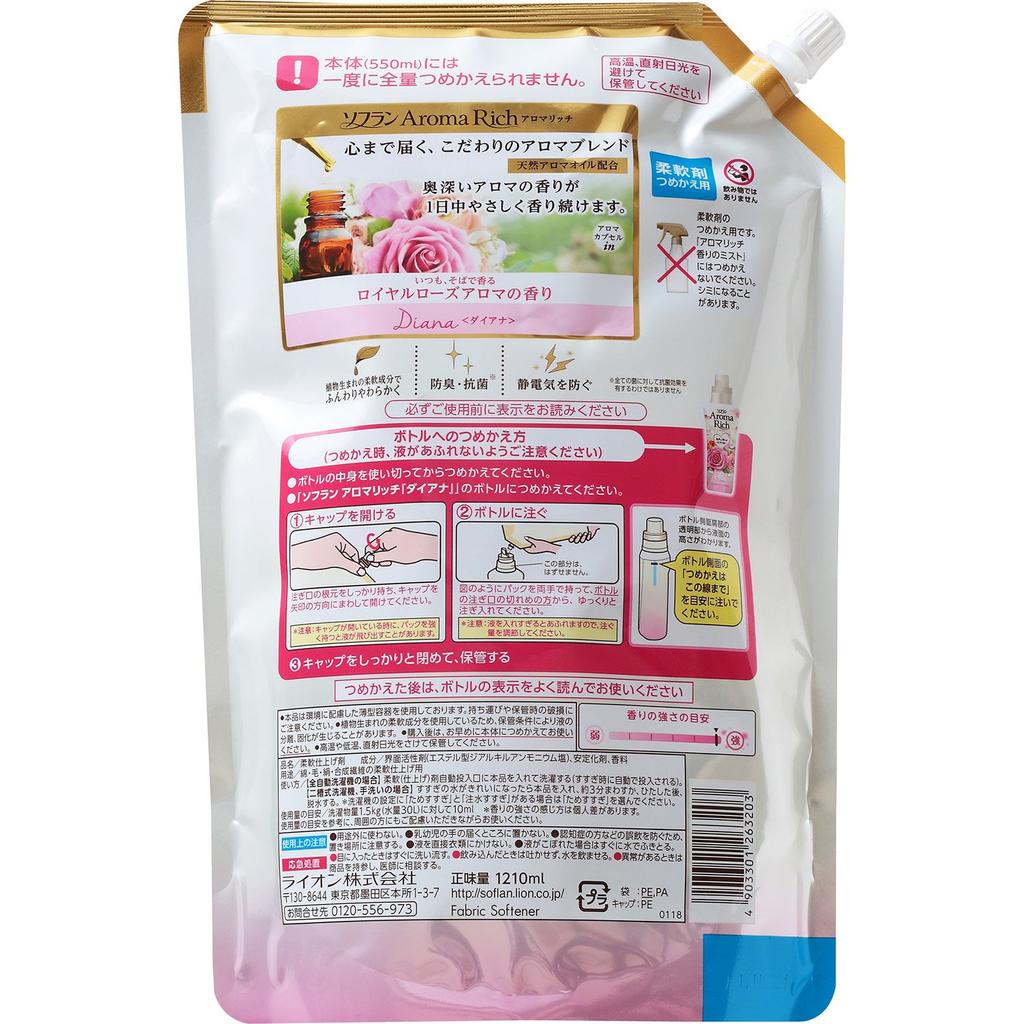 Soflan Aroma Rich Fabric Softener Diana Rose 1210ml (Royal Scent) Refill,