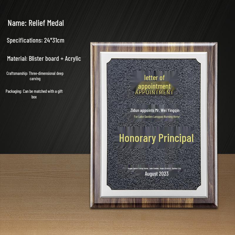 Embossed Walnut Wood Dealer Authorization Plaque with Honor Certificate