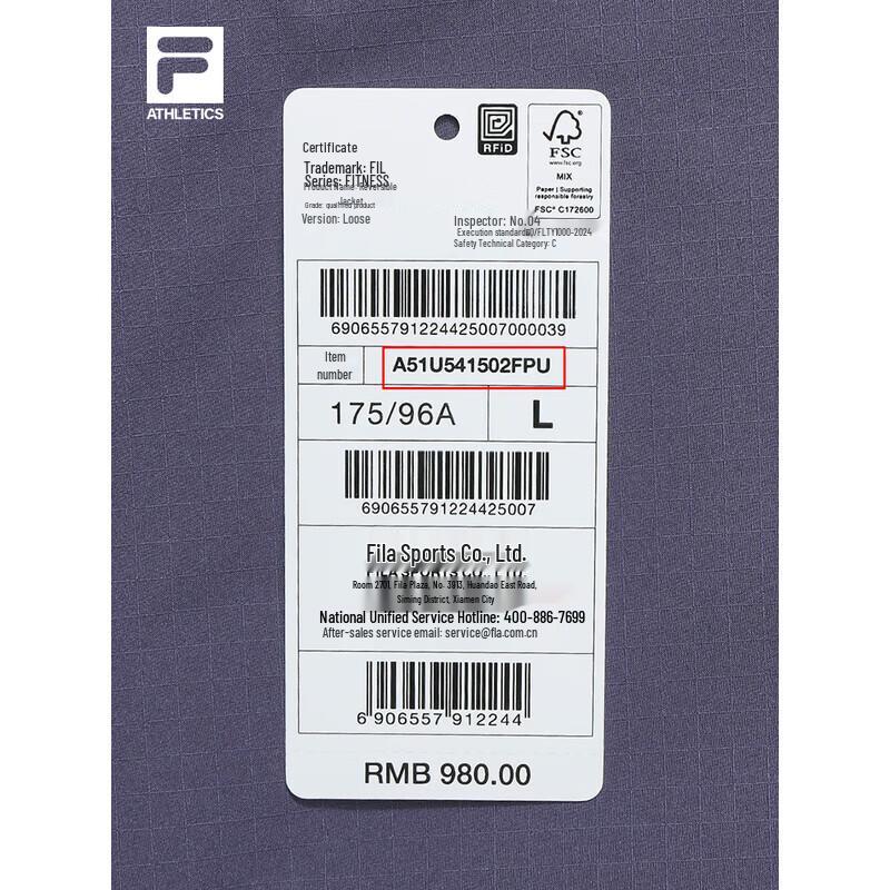 Fila Unisex Reversible Stand-Collar Jacket
