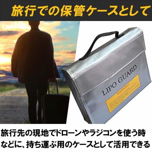 HAMILO Explosion-Proof Bag, LiPo Battery Guard Storage Case, Overcharge and Fire Protection, 2-Piece Set