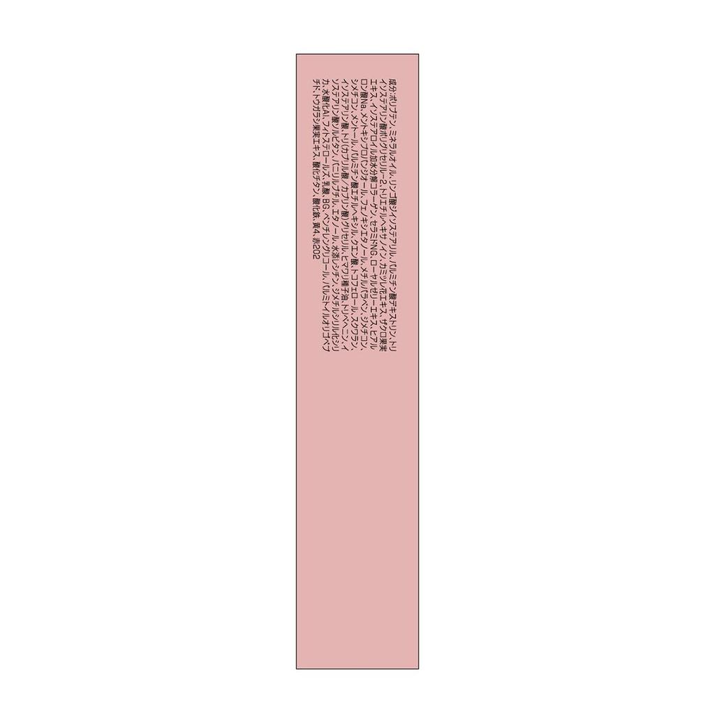 Kiss Me FERME Mirror Lip Plumper