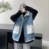 Lamb Wool Splicing Denim Vest for Women - Autumn/Winter Fashion Loose Pocket Waistcoat