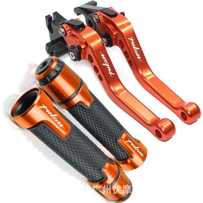CNC Aluminum Brake Clutch Lever Perch Bajaj Pulsar 200NS 200RS 160NS 150NS Motorcycle Handlebar Grip