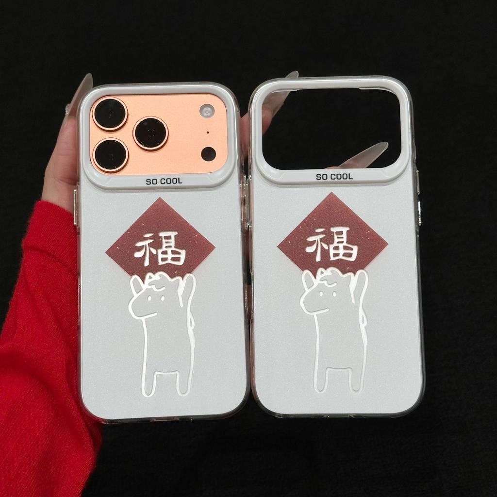 Fu character line is suitable for Apple 17/16pro cute 15/14 fun iPho ne11 mobile phone case xsmax