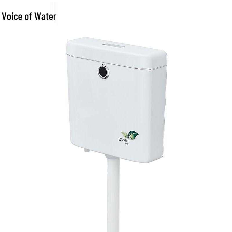 Shuizhizheng Smart Automatic Sensor Flush Tank