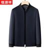 Men's 100% Pure Wool Business Casual Jacket