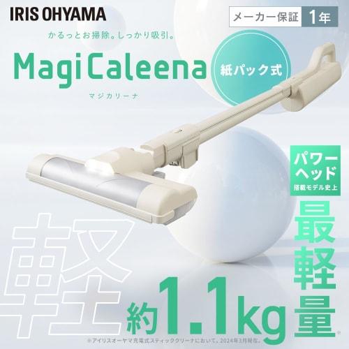 [Ultra Lightweight 1.1kg] Iris Ohyama Vacuum Cleaner Cordless Paper Pack Type Stick Cleaner Lightweight Rechargeable Charging Stand SBD-201P-HC Greige