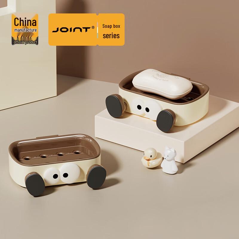 Cute Wall-Mounted Draining Soap Dish (5-Pack)