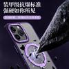 Magnetic Phone Case With Hidden Kickstand IPhone 17 Pro Max 16 15 14 13 12 11 TPU Shockproof Transparent Support Stand Cover