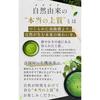 Kihoya Organic Matcha 80g Domestic Additive-Free LatteSweetsCooking Smooth Flavor Pesticide-Free Chemical Fertilizer-Free High-Performance Resealable