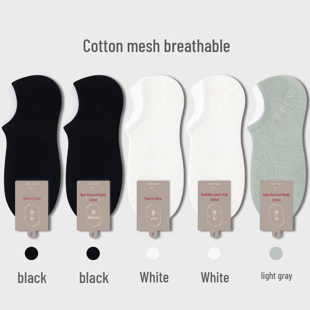 Men’s Invisible Cotton No-Drop Heel Socks: Non-Slip, Antibacterial, Breathable, Sweat-Absorbent, Ultra-Thin