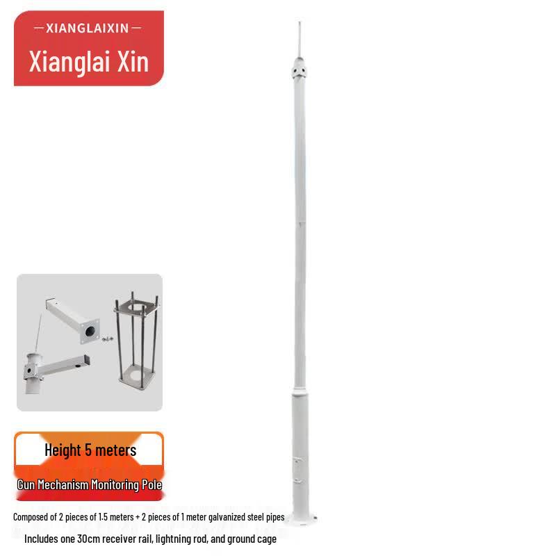 Xianglaixin Surveillance Camera Pole & Ground Cage System