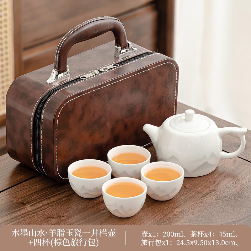 1011 New Travel Tea Set, Light Luxury and Portable, One Pot and Four Cups of Ru Kiln Car Express, Free Business Gifts
