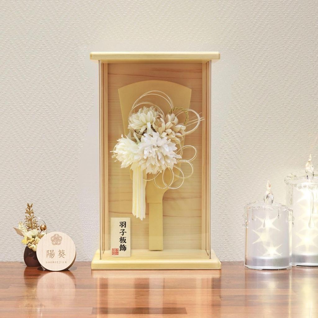 Hagoita Case Hair Hair Ornament Hana Asobi Mashiro (battledore) Decoration, Ornament, Hagoita, 2601,