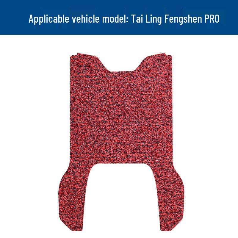Fengshen PRO Coil Foot Mats: Waterproof, Sun-Proof, Dirt & Wear-Resistant Pedal Pads for Electric Vehicles