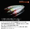 DAIWA Seabass Lure More Than Switch Hitter 85S-LI LI Red Head