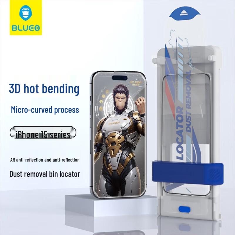 

Blue Gorilla Space Capsule AR Tempered Glass Screen Protector for iPhone 15 Pro Max (2-Pack)