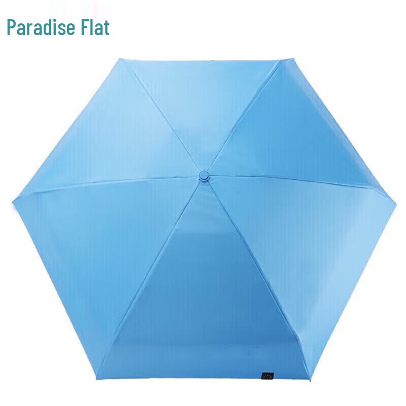 Tiantang UV Protection Compact Travel Umbrella