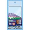 Hobby Base Card Accessory Collection TCG Just Sleeves UV Protect Sleeves, Horizontal Insertion, CAC-SL97