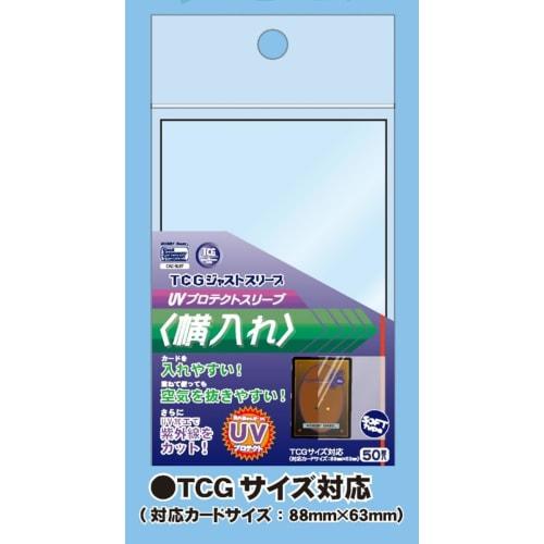 Hobby Base Card Accessory Collection TCG Just Sleeves UV Protect Sleeves, Horizontal Insertion, CAC-SL97