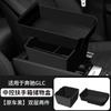 For Mercedes-Benz GLC300L GLC260l Armrest Box Storage Box GLC Central Control Protective Pad Decorative Supplies
