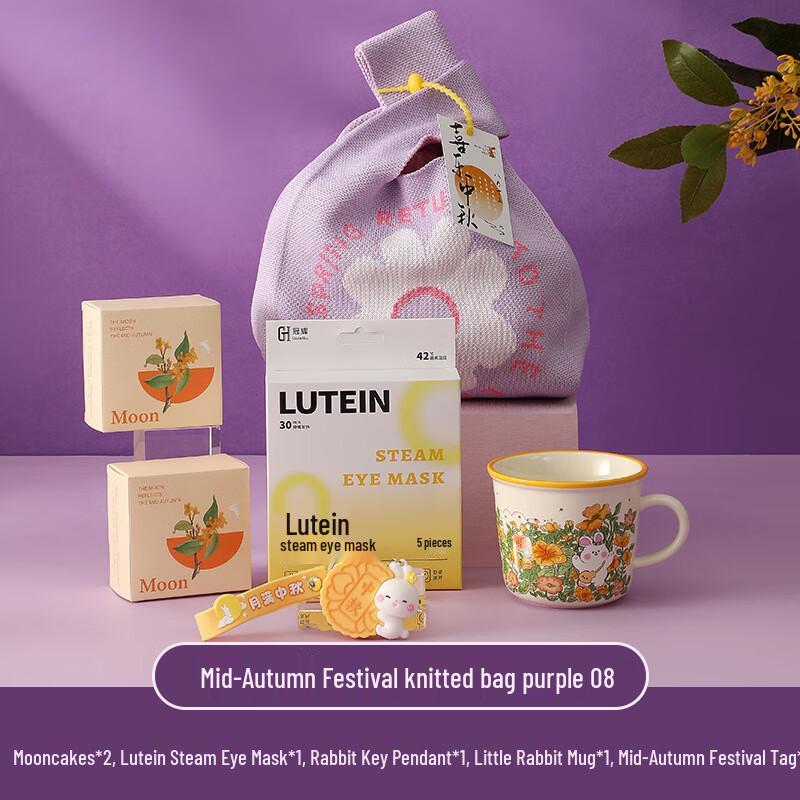WJ Mid-Autumn Festival Gift Set