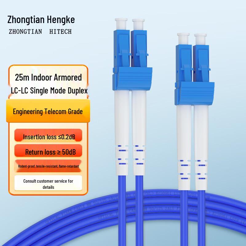 ZT-2KZ Armored Indoor Telecom Single Mode Duplex Fiber Optic Patch Cord