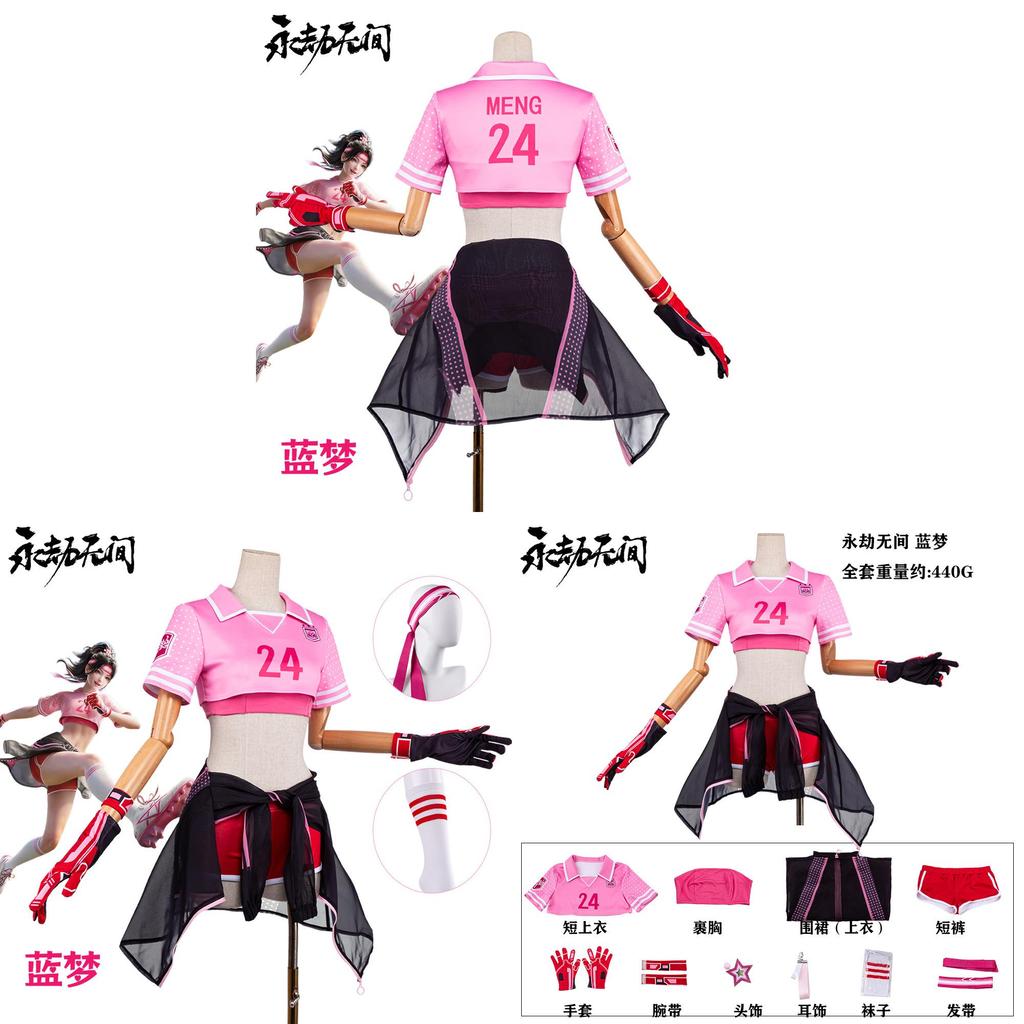Naraka Bladepoint Lannie Cosplay Suit With Polyester Fabric For Anime Conventions And Role Play