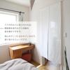 Noren 72cm X 170cm Natural Linen Living Privacy Compatible with Tension Sunnyday Fabric (Japanese Curtain) - 100% Linen, (W) (T), White, Material,
