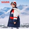 Yaya Kids' Unisex Mid-Length Duck Down Winter Jacket