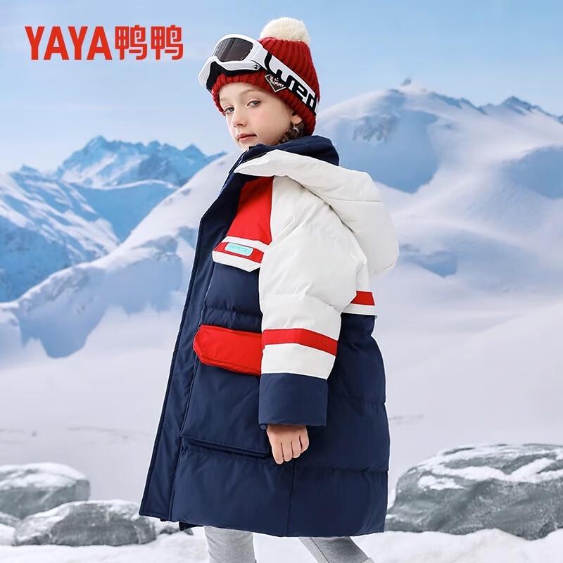 Yaya Kids' Unisex Mid-Length Duck Down Winter Jacket