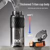 TKK Tritan Kids Sports Water Bottle