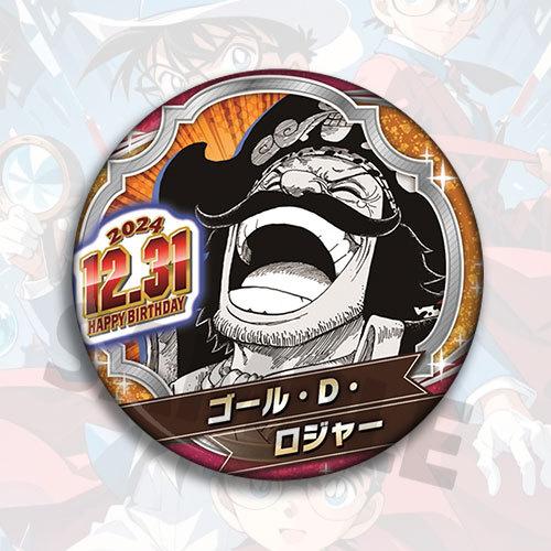 One Piece Anime Badge  Birthday Pin Collection Zoro Luffy Ace Sanji Chopper Nami Robin Franky Brook Jinbe Usopp Trafalgar