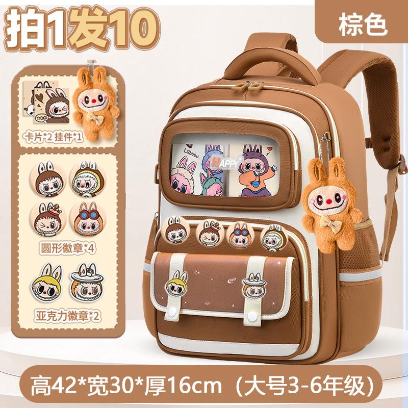 School Bags New Children's School Bags Boys and Girls Children's School Bags Large Capacity Breathable Students