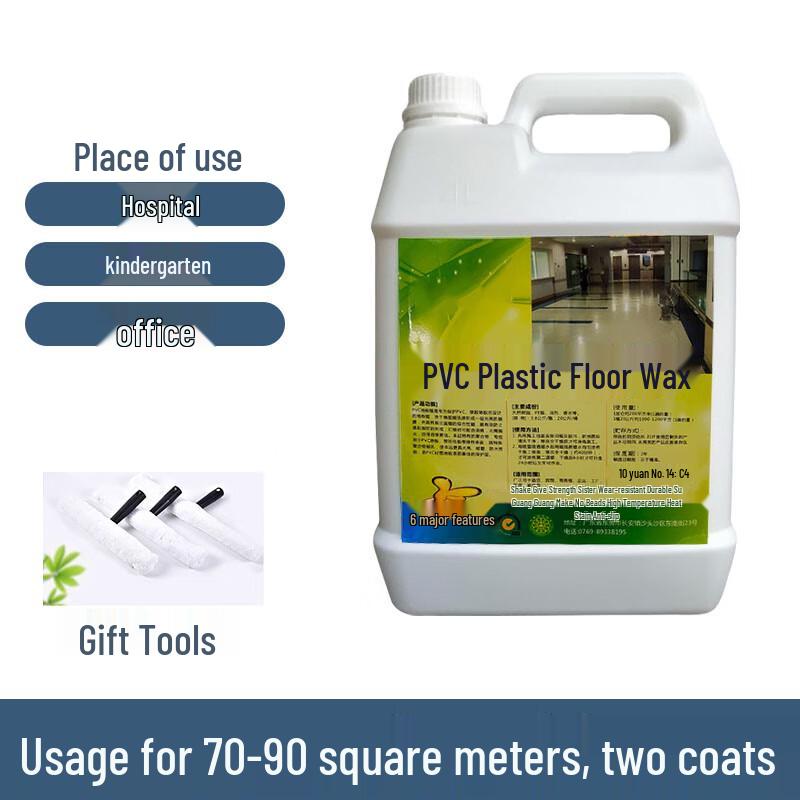 Shuogaomei PVC Plastic Floor No-Polish Wax