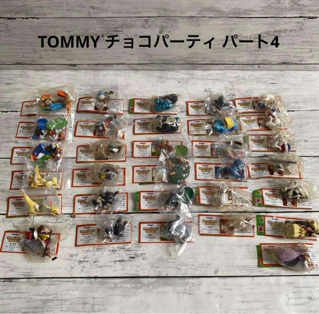 

[Б/У] TOMMY Шоколадная вечеринка Часть 4