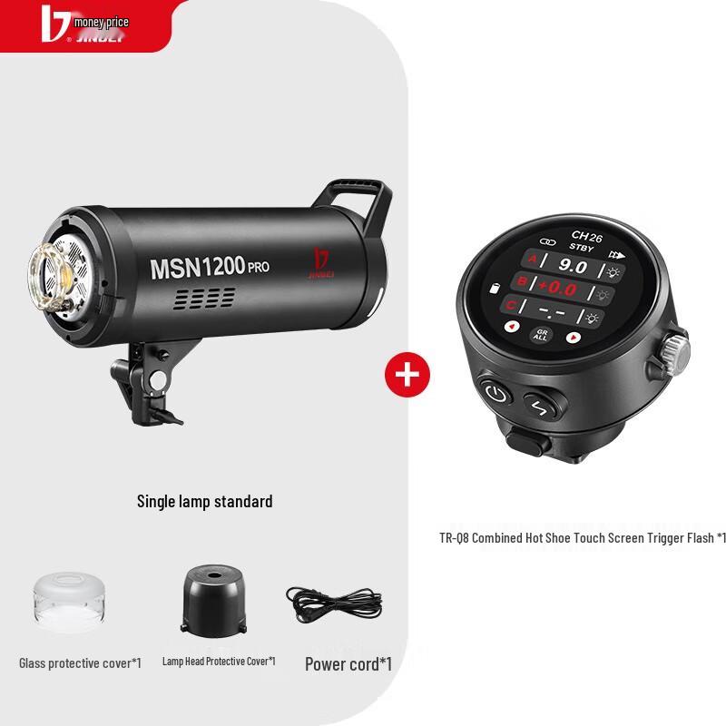 JINBEI MSN1200Pro Studio Flash Light with TR-Q8 Trigger