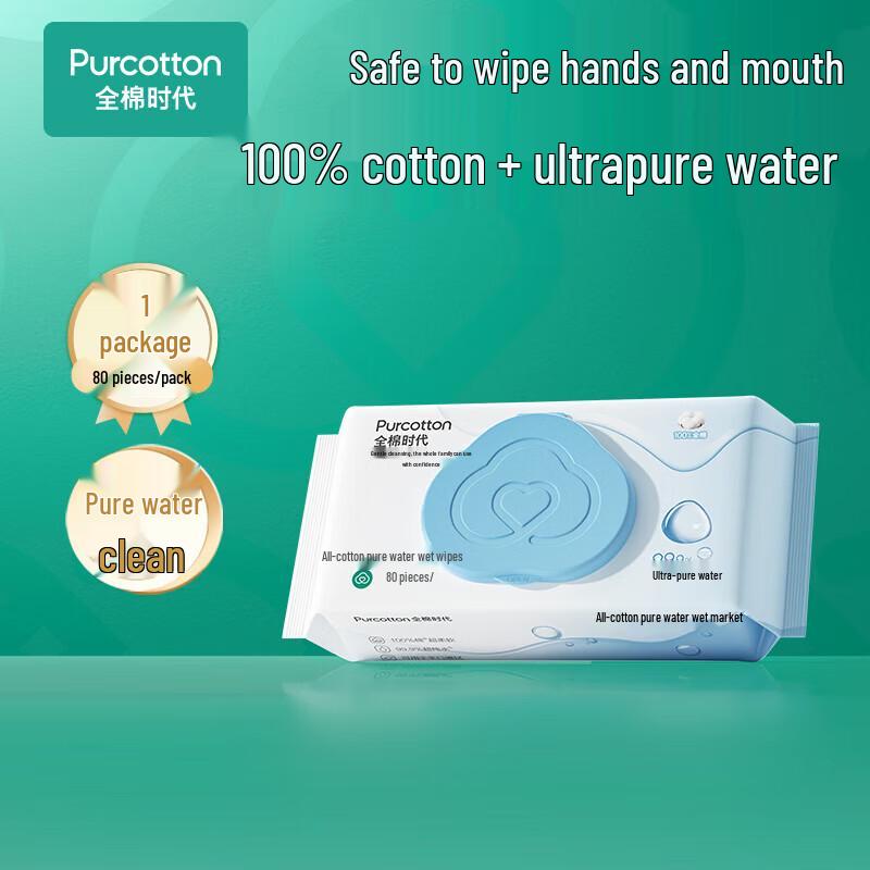 PurCotton Travel Ultra-Pure Water Wet Wipes
