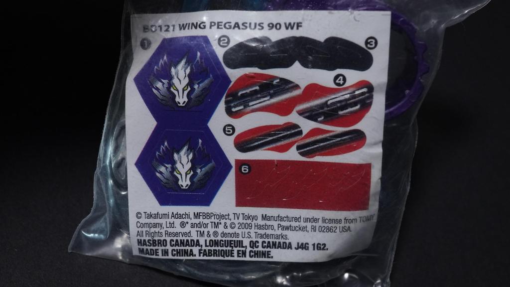 Wing Pegasis Red (Overseas Edition) Metal Fight Bey Blade Metabey Explosion HMS 4D Zero-G Burst X Toy Piece Anime Game Action Toy