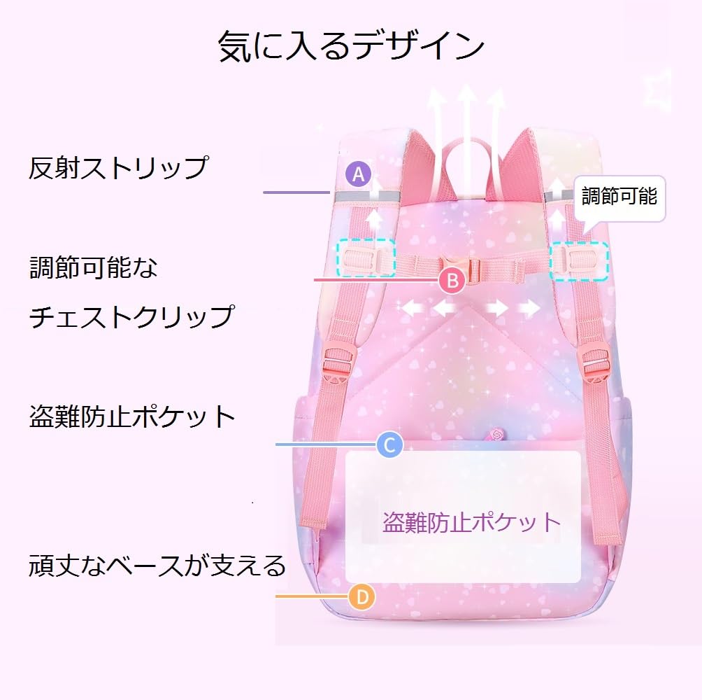 VIDOSCLA Kids Backpack for Elementary School Large Capacity Girls, Travel, Popular, School, Stylish, Waterproof,