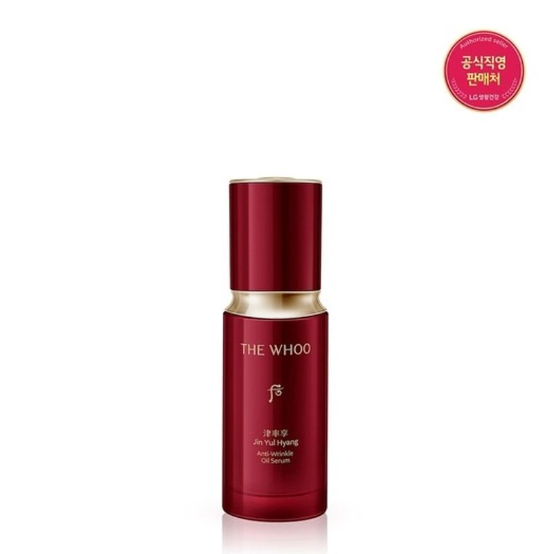 whoo Jinyulhyang Anti-Wrinkle Oil Serum 35ml