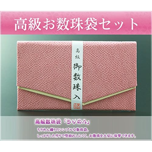 Kyoto Butsudan Hayashi Prayer Beads for Women, Pure Silk with Tassel, Genuine Crystal, Two-Heaven Indian Jade (Jadeite) [Prayer Beads Bag Set] W-037 K