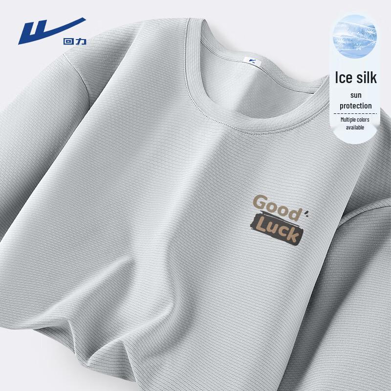 Warrior Men s Cool-Dry Sun Protection Short Sleeve T-Shirt XL