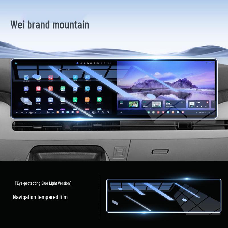Tempered Glass Screen Protector for Weipai Gaoshan 8, 9 Car Navigation - Fits 25 Models.